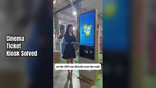 মুভি টিকেট কিয়স্ক ভেন্ডিং মেশিন সলিউশন