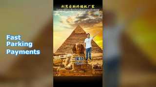 পার্কিং পেমেন্ট কিয়স্ক দীর্ঘ লাইন সমাধান করে