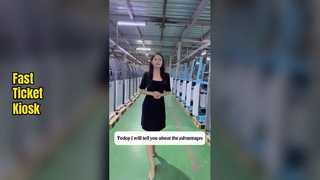 টিকিট ভেন্ডিং কিয়স্ক