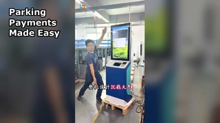 পার্কিং পেমেন্ট কিয়স্ক আপনার পার্কিং স্ট্রীমলাইন করুন