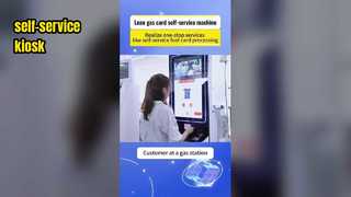 স্ব-পরিষেবা কিয়স্ক